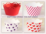 ΧΑΡΤΙΝΕΣ ΘΗΚΕΣ  ΓΙΑ ΤΑ   CUP CAKES   -  Δ. ΤΟΥΡΗΣ